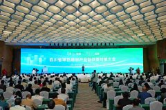 四川省正正在研究制定支撑绿色建材财产链进一