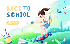 <b>第2：成都航空职业手艺大学；中国平易近</b>