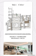 将窗外绿意引入室内