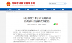 接带动家拆厨卫焕新订单冲破5000万单；2025年